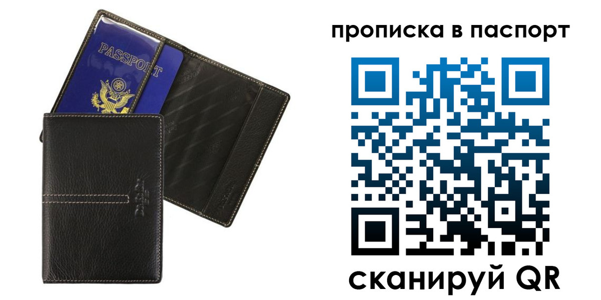 временная регистрация госуслуги в Ясном