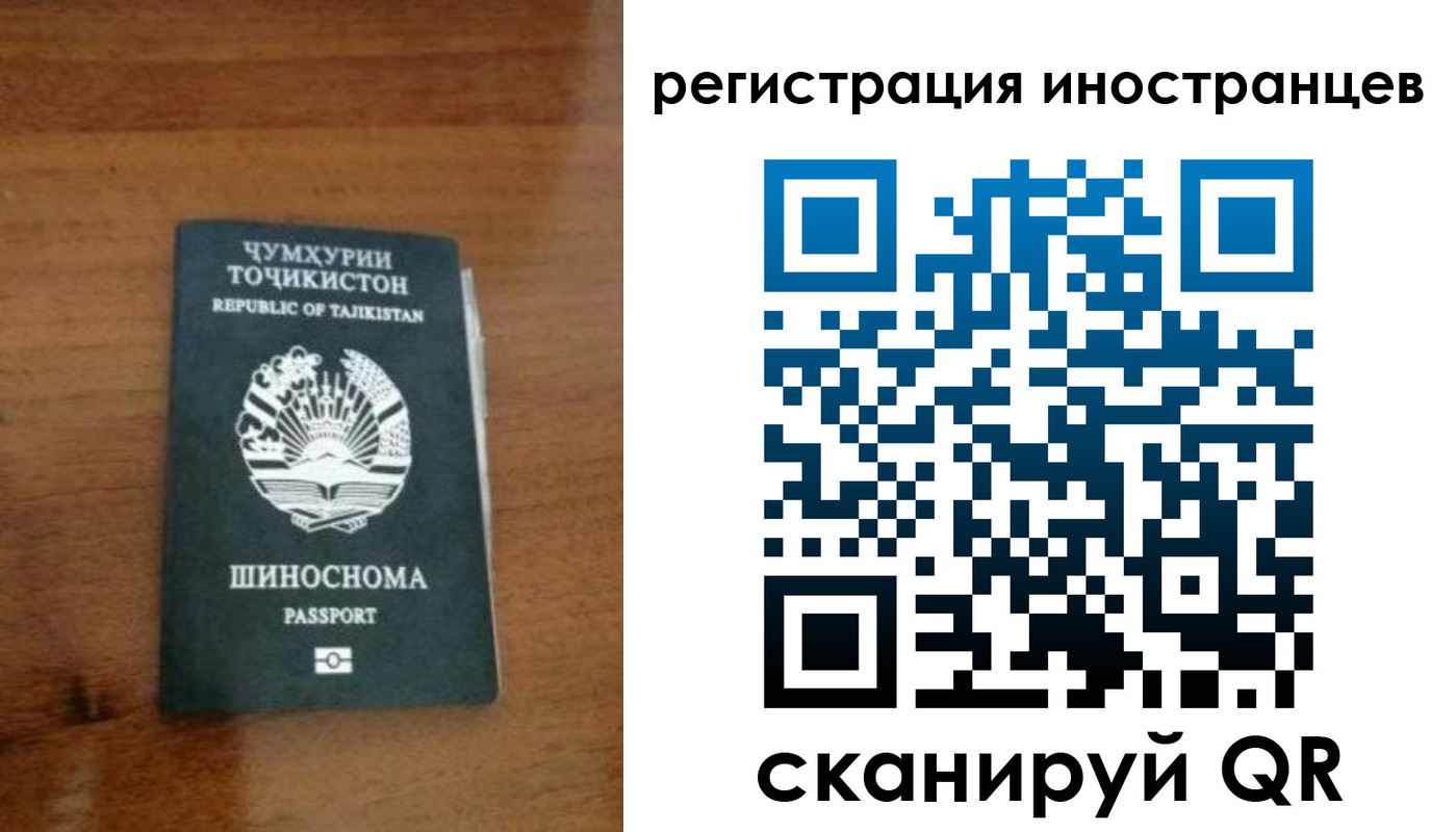прописка 2025 в Ясном